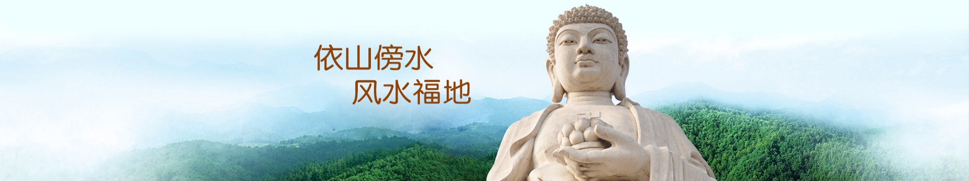 大连龙山纪念园